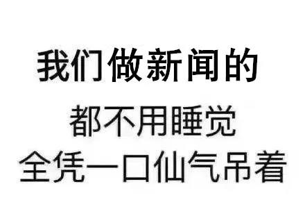 如果你的朋友是记者，请宠爱TA！ 中国科学网www.minimouse.com.cn