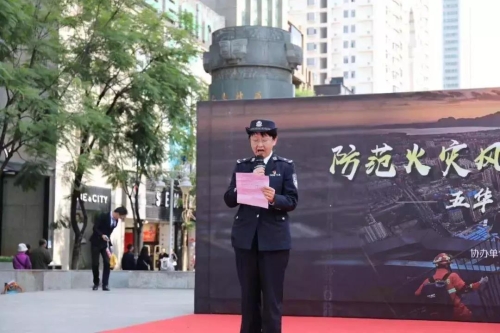 提升防火意识！五华区“119”消防日活动精彩纷呈 中国科学网www.minimouse.com.cn