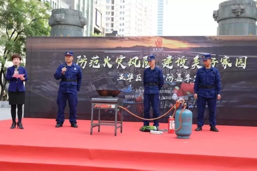 提升防火意识！五华区“119”消防日活动精彩纷呈 中国科学网www.minimouse.com.cn