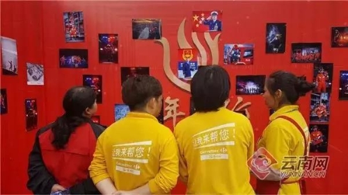 提升防火意识！五华区“119”消防日活动精彩纷呈 中国科学网www.minimouse.com.cn
