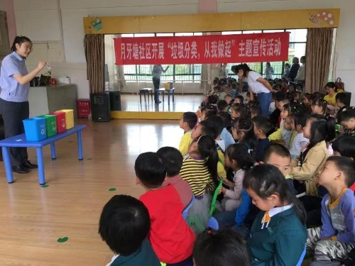 红云街道办事处网格化处置中心持续推进垃圾分类宣传工作 中国科学网www.minimouse.com.cn