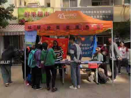红云街道办事处网格化处置中心持续推进垃圾分类宣传工作 中国科学网www.minimouse.com.cn