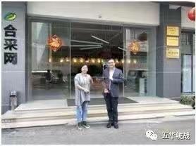 全国首创！猪八戒网“线上线下”深度合作模式显成效 中国科学网www.minimouse.com.cn