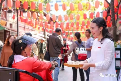 五华“新阶人士”回馈社会 大益集团公益奉茶4000杯 中国科学网www.minimouse.com.cn