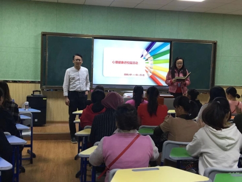 五华区“红十字心理健康教育”持续走进中小学 中国科学网www.minimouse.com.cn
