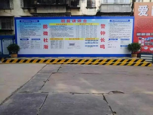 曝光！快来看看五华区在建工程红黑榜 中国科学网www.minimouse.com.cn