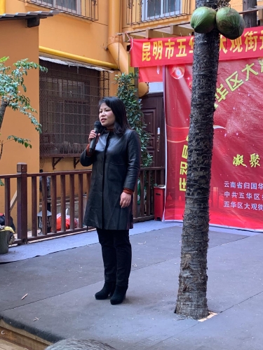 五华区首个街道归国华侨联合会在大观 街道成立 中国科学网www.minimouse.com.cn 五华区首个街道归国华侨联合会在大观 街道成立 中国科学网www.minimouse.com.cn