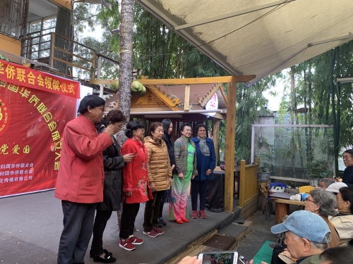 五华区首个街道归国华侨联合会在大观 街道成立 中国科学网www.minimouse.com.cn 五华区首个街道归国华侨联合会在大观 街道成立 中国科学网www.minimouse.com.cn