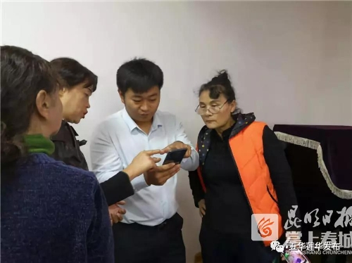 莲华街道苏家塘社区开展老年人智能手机操作培训 中国科学网www.minimouse.com.cn