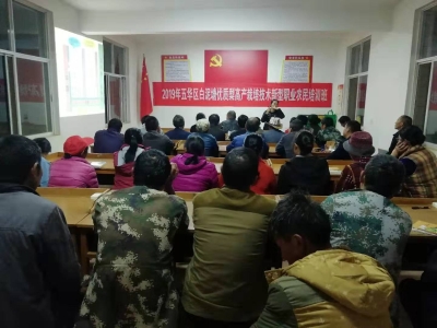 五华区农业农村局在西翥白泥塘小组举办优质梨高产栽培技术新型职业农民培训班 中国科学网www.minimouse.com.cn