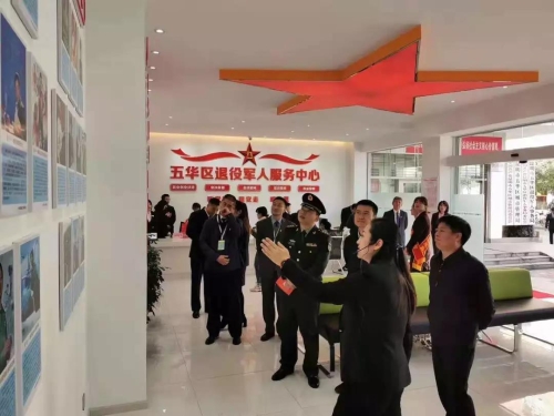 五华区打通服务退役军人“最后一公里” 中国科学网www.minimouse.com.cn