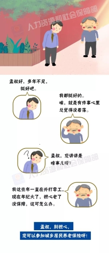 微信图片_20191120103240