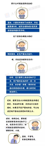 微信图片_20191120102943