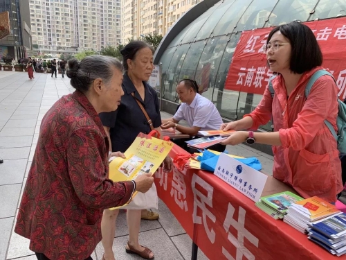 王百淼：服务基层扎根近十年，调纷处难维稳守民心 中国科学网www.minimouse.com.cn