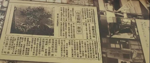 《远洋来信》：永远牢记南侨机工的奉献 永远热爱他们护佑的家乡 中国科学网www.minimouse.com.cn