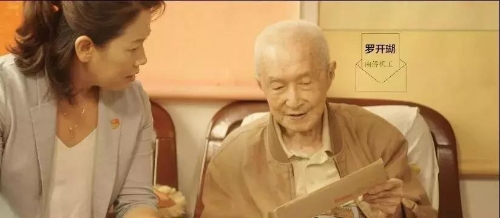 《远洋来信》：永远牢记南侨机工的奉献 永远热爱他们护佑的家乡 中国科学网www.minimouse.com.cn