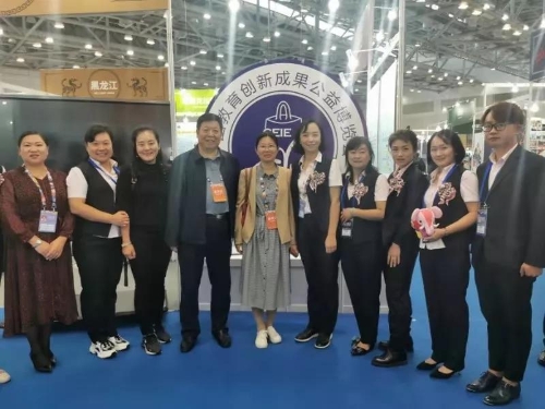 教博会，我们来啦——江滨幼儿园成果展示篇 中国科学网www.minimouse.com.cn