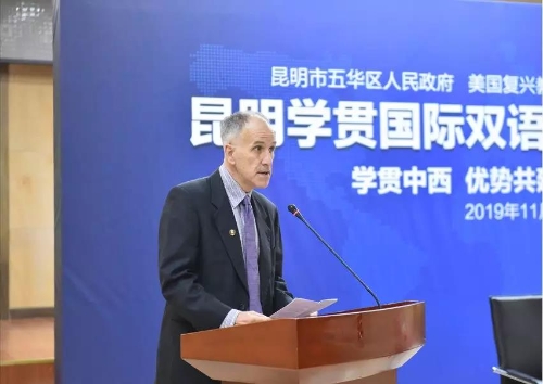 五华区＋昆一中＋美国复兴教育＝学贯中西 优势共建 中国科学网www.minimouse.com.cn