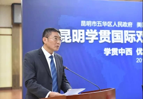 五华区＋昆一中＋美国复兴教育＝学贯中西 优势共建 中国科学网www.minimouse.com.cn