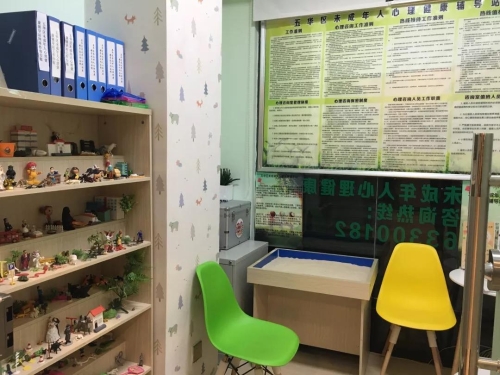 健康心理,快乐人生。 中国科学网www.minimouse.com.cn 健康心理,快乐人生。 中国科学网www.minimouse.com.cn