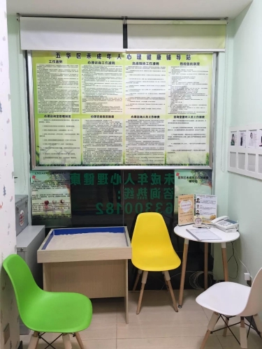 健康心理,快乐人生。 中国科学网www.minimouse.com.cn 健康心理,快乐人生。 中国科学网www.minimouse.com.cn