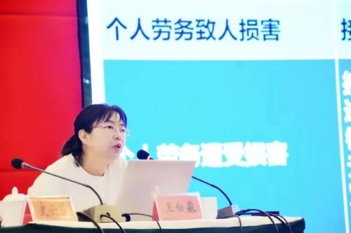 红云街道调解员王百淼在全市人民调解员业务培训班上作专题讲座 中国科学网www.minimouse.com.cn