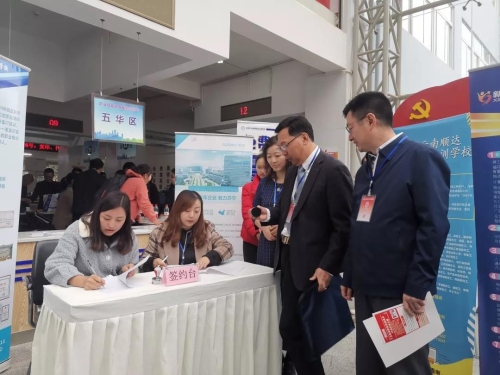 职业技能提升 五华线上线下双轨并行 中国科学网www.minimouse.com.cn