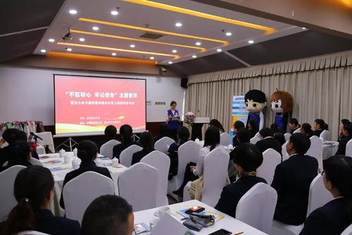 五小工、五小会全新上线 首秀聚焦女职工维权 中国科学网www.minimouse.com.cn