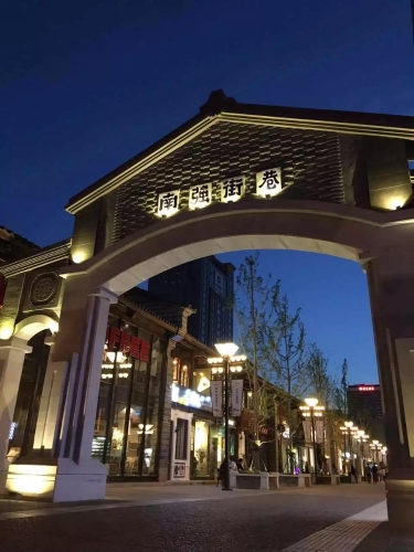 商务部实地考察南屏步行街 中国科学网www.minimouse.com.cn