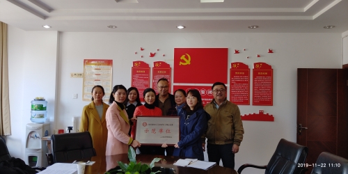 昆明市五华区残疾人联合会通过档案工作规范化管理示范单位认定验收 中国科学网www.minimouse.com.cn