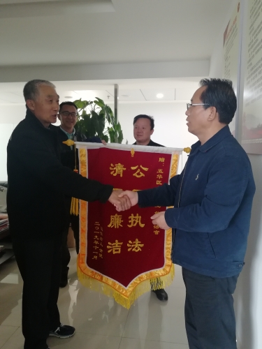 60万执行到位，申请人感激送锦旗 中国科学网www.minimouse.com.cn