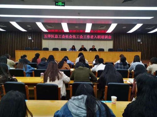 微信图片_20191129103031
