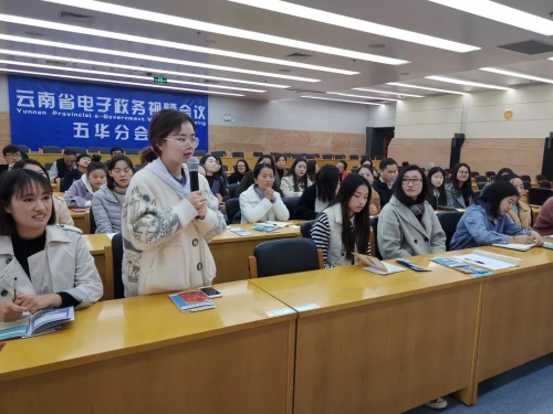 微信图片_20191129103532