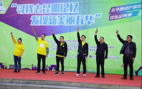 速读 | 五华时讯 中国科学网www.minimouse.com.cn