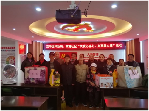 “关爱心连心、点亮微心愿”活动 中国科学网www.minimouse.com.cn