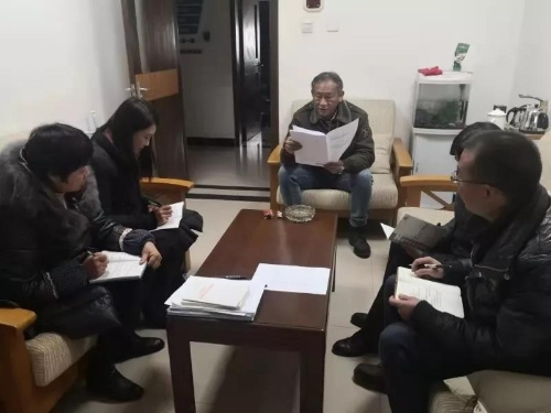 速读 | 五华时讯 2019.12.5 中国科学网www.minimouse.com.cn