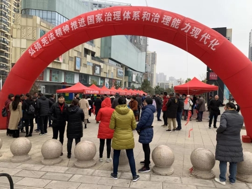 第六个国家宪法日，让宪法精神在群众生活中活起来 中国科学网www.minimouse.com.cn