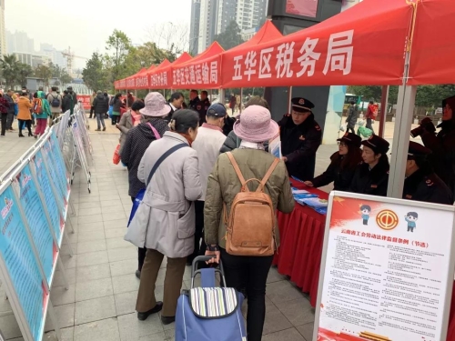 第六个国家宪法日，让宪法精神在群众生活中活起来 中国科学网www.minimouse.com.cn