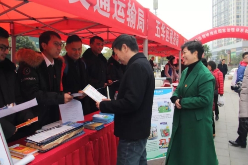 第六个国家宪法日，让宪法精神在群众生活中活起来 中国科学网www.minimouse.com.cn