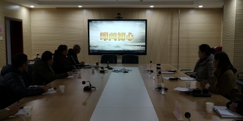 五华区医疗保障局组织观看 警示教育片《叩问初心》 中国科学网www.minimouse.com.cn