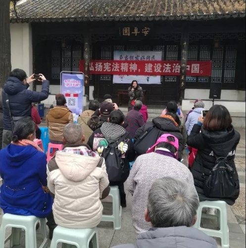 第六个国家宪法日，让宪法精神在群众生活中活起来 中国科学网www.minimouse.com.cn