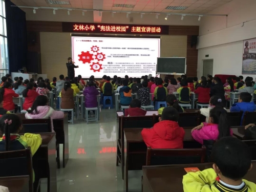 第六个国家宪法日，让宪法精神在群众生活中活起来 中国科学网www.minimouse.com.cn