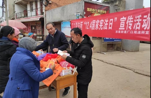 第六个国家宪法日，让宪法精神在群众生活中活起来 中国科学网www.minimouse.com.cn