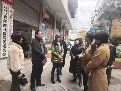 速读 | 五华时讯 2019.12.6 中国科学网www.minimouse.com.cn