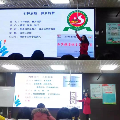 速读 | 五华时讯 2019.12.6 中国科学网www.minimouse.com.cn