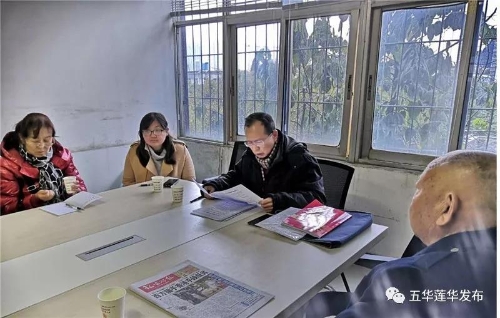 微信图片_20191209171819