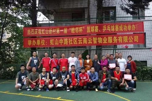 快来为五华“最受欢迎红色物业”点赞 中国科学网www.minimouse.com.cn