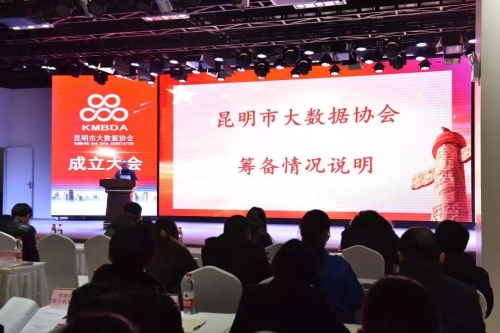速读 | 五华时讯 2019.12.10 中国科学网www.minimouse.com.cn