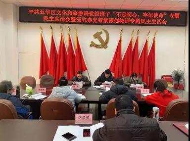 速读 | 五华时讯 2019.12.10 中国科学网www.minimouse.com.cn