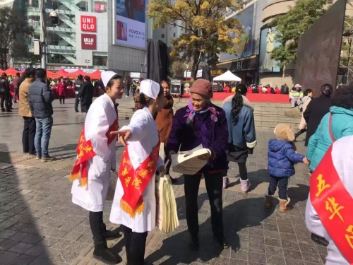速读 | 五华时讯 2019.12.10 中国科学网www.minimouse.com.cn
